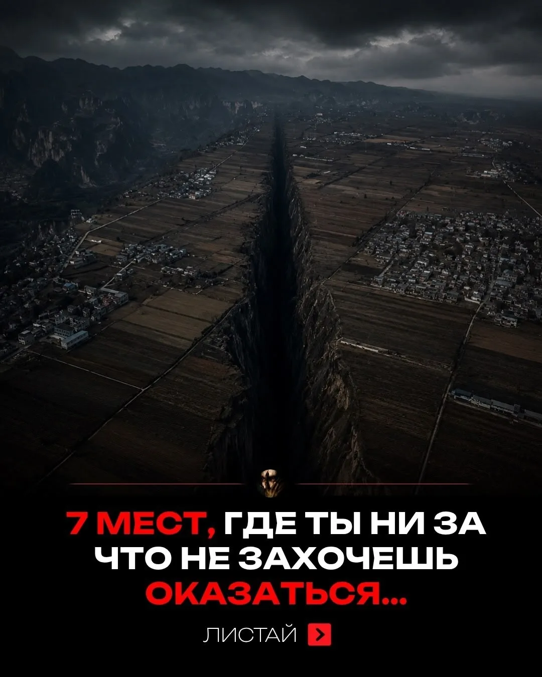 Кажется, что на нашей планете уже нет неизведанных территорий. Карты полностью составле...