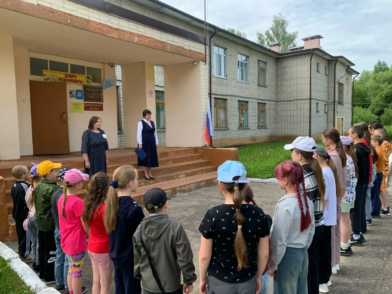 🌞Ура! В День защиты детей детский оздоровительный лагерь «Бодрость» с дневным пребыванием при МКОУ 
