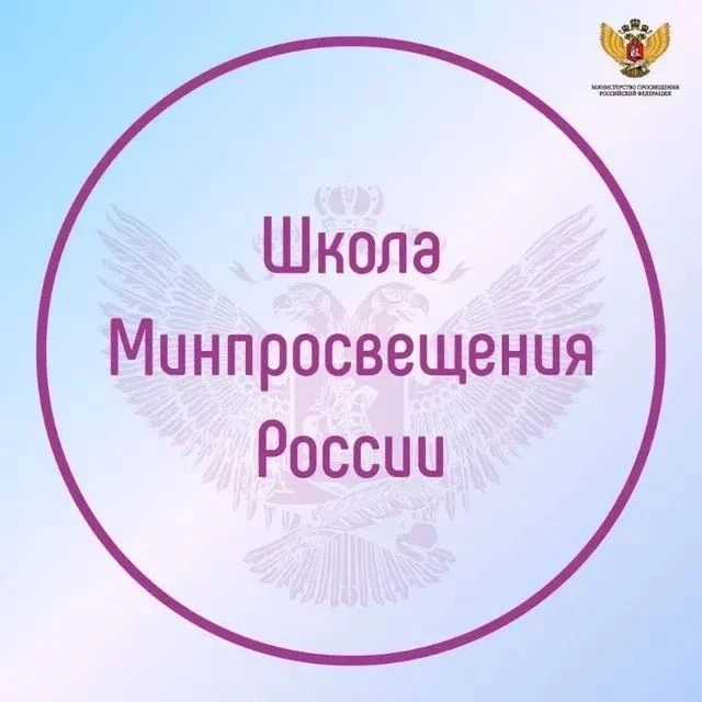 Два педагогических коллектива представят Камчатку на всероссийском конкурсе «Школьная к...