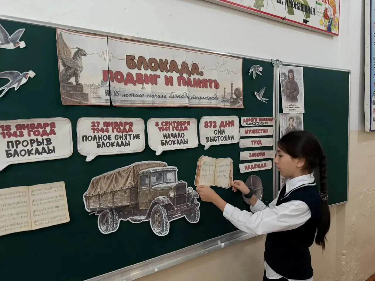 🇷🇺 В нашей школе МКОУ «Курушская СОШ 1 им. А.Б. Айдунова» прошли очередные «Разговоры...