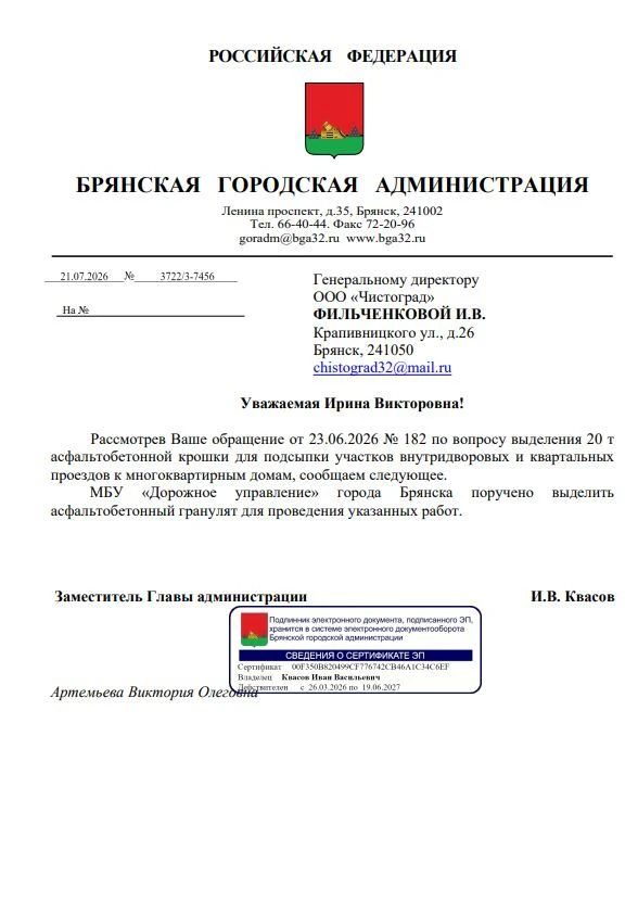 Медиа публикации