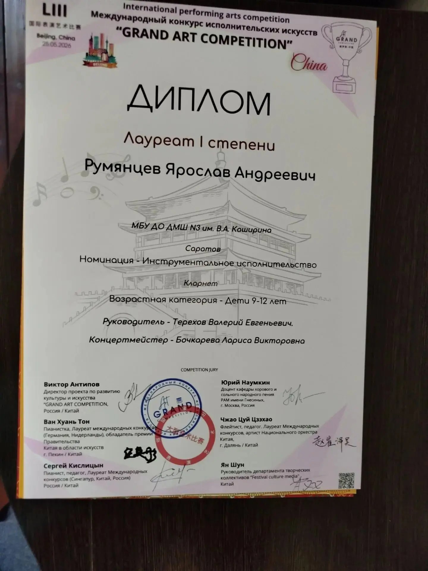 Поздравляем!🎶🎶🎶