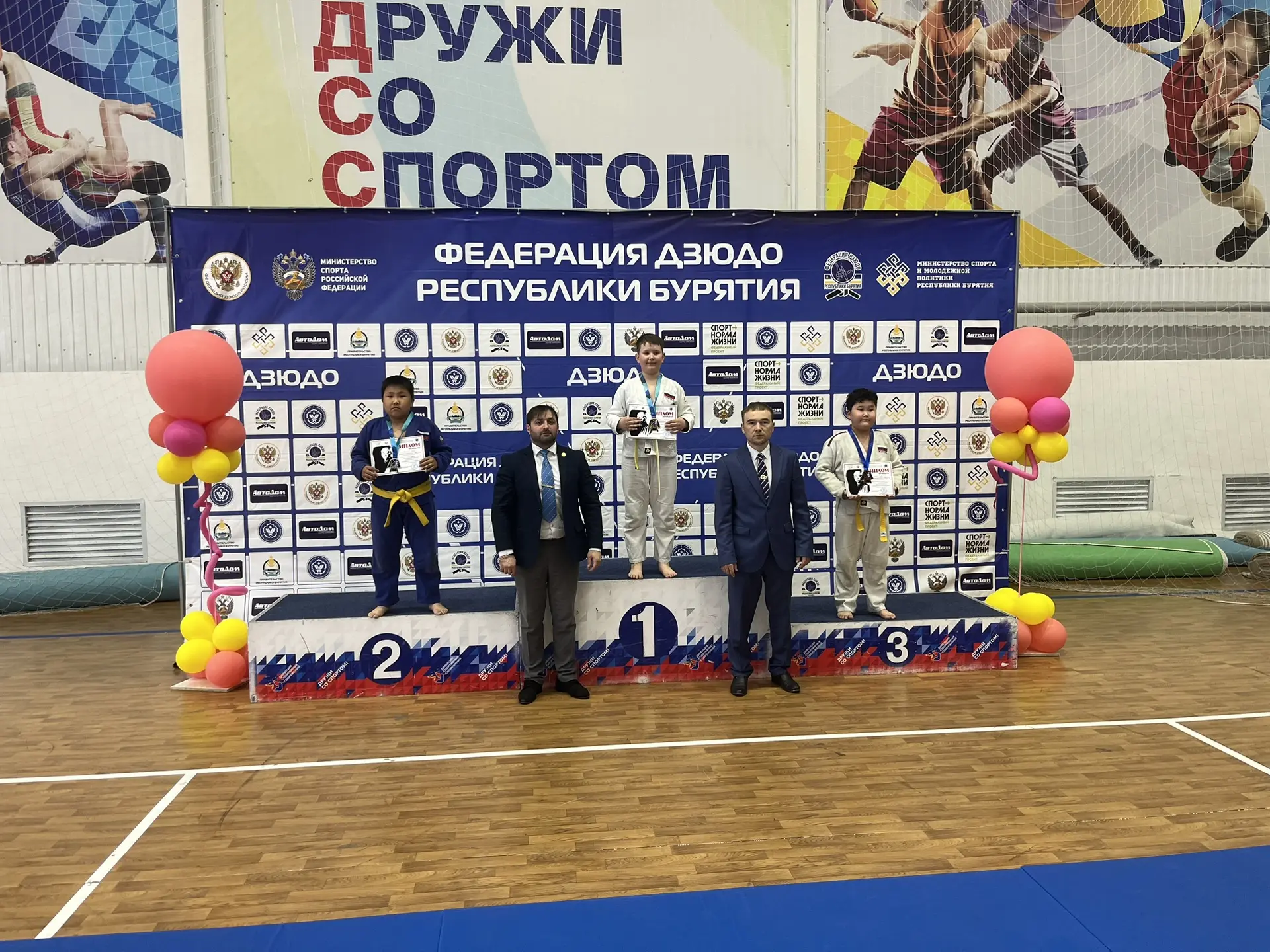 Воспитанники секции дзюдо 🥋с.Сотниково приняли участие в региональных соревнованиях пр...