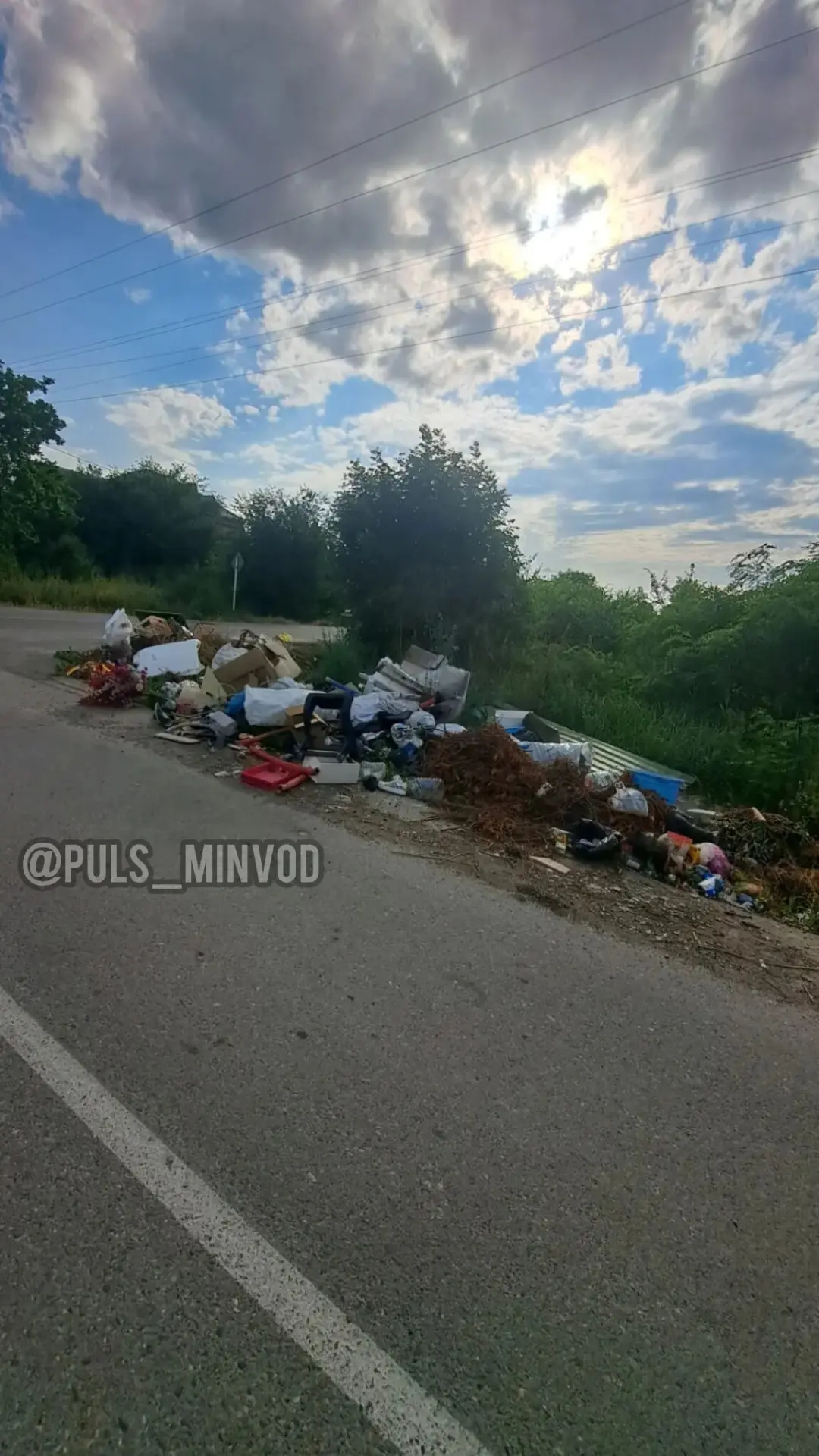 Свалка образовалась на ул.Змейской в МинВодах 🤨