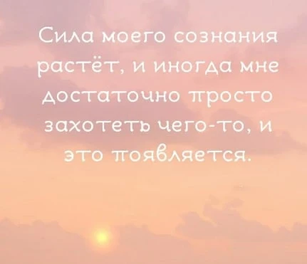 #аффирмации #луизахей