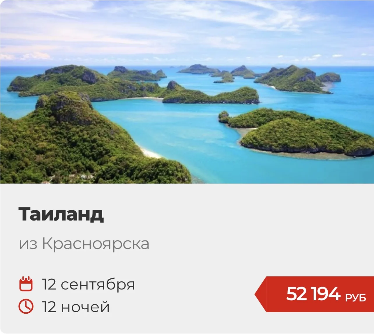 Какой дождик выбираете? Теплый не долгий тайский или наши сибирские холодные ?)))