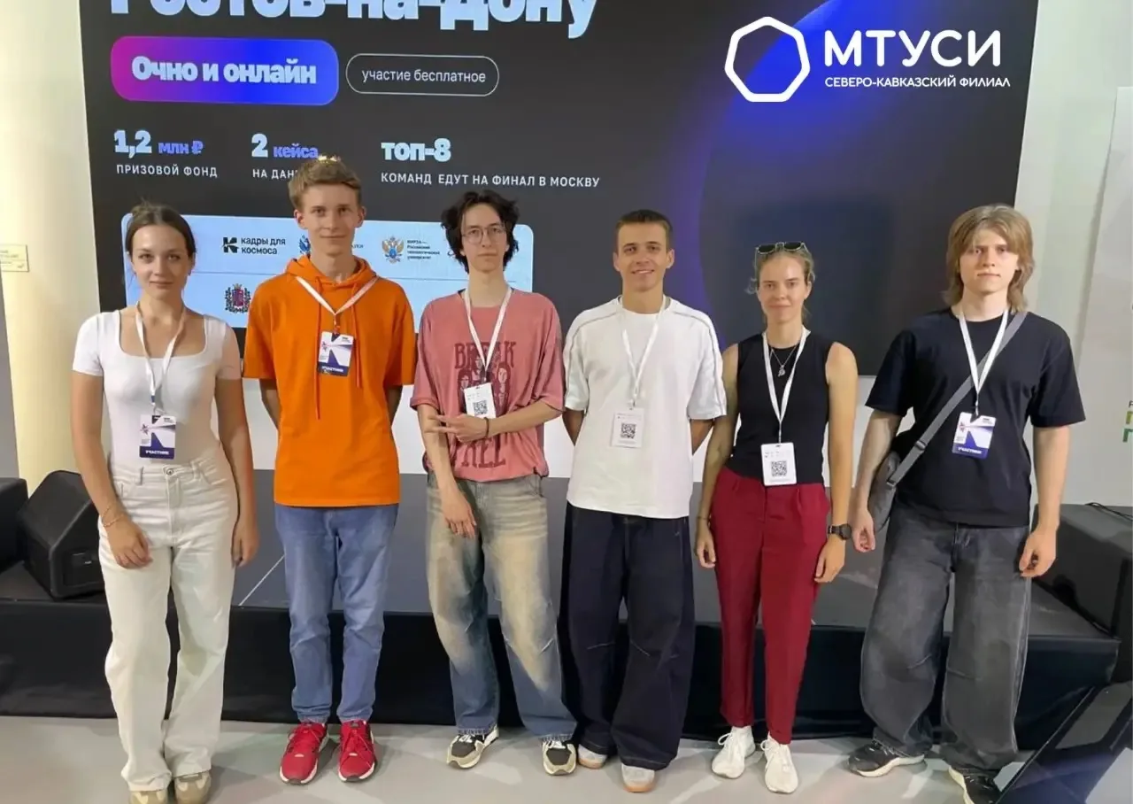 4 сентября стартовал масштабный хакатон Южного и Северо-Кавказского федеральных округов...