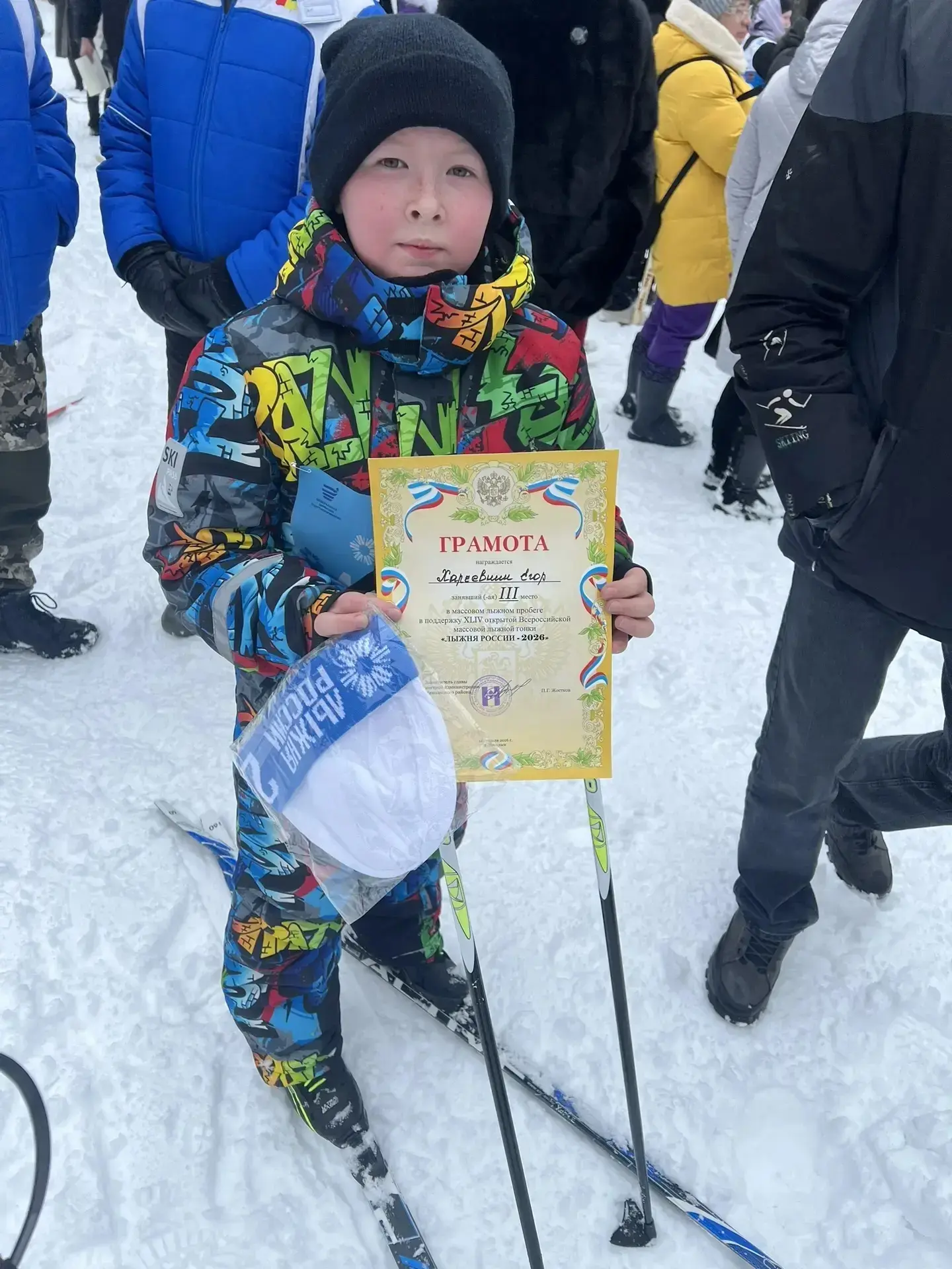 ⛷️ В субботу, 14 февраля, обучающиеся  МБОУ СОШ №1 им.Б.А.Прозорова приняли участие во ...