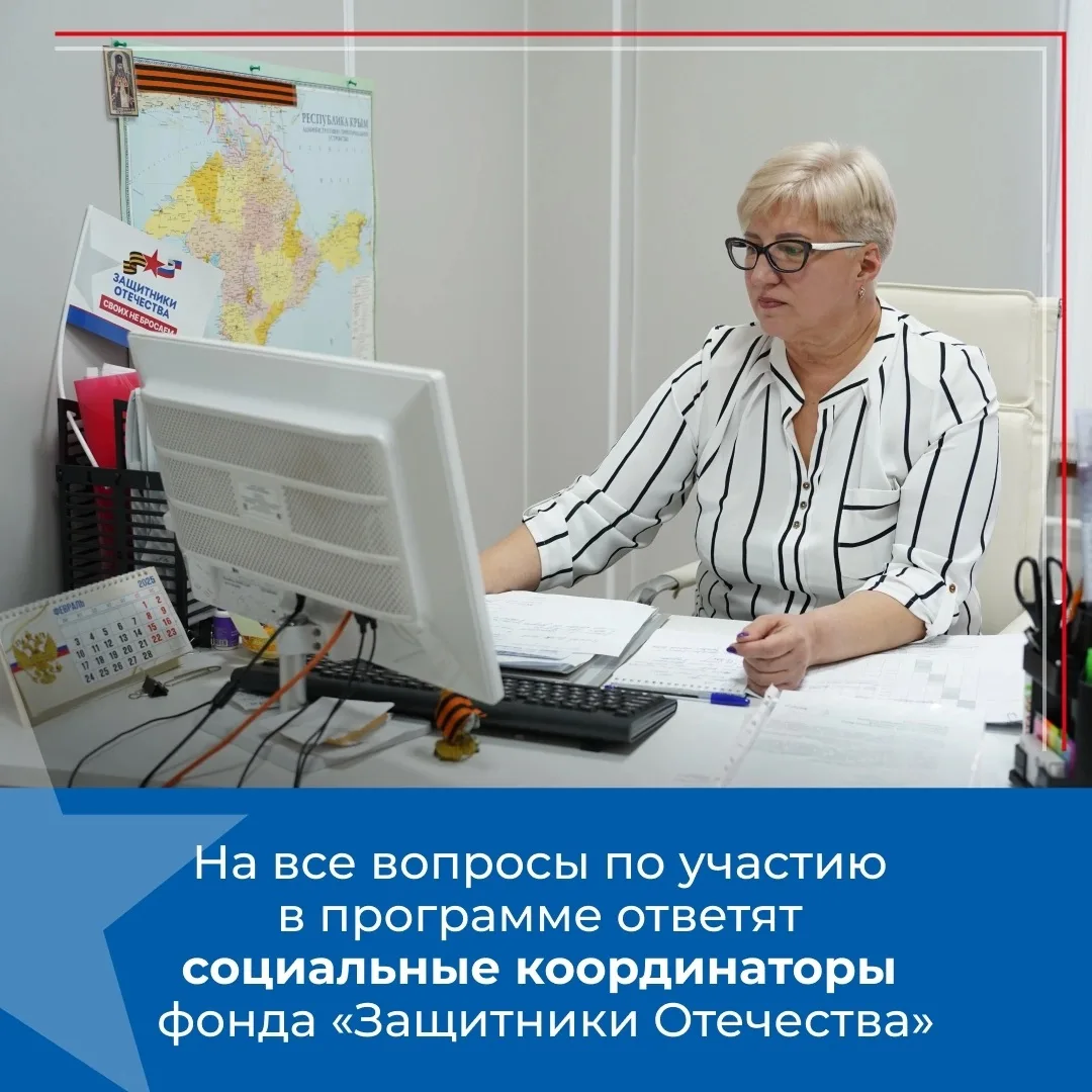 💪 Более 70 участников СВО прошли восстановление в крымском центре реабилитации