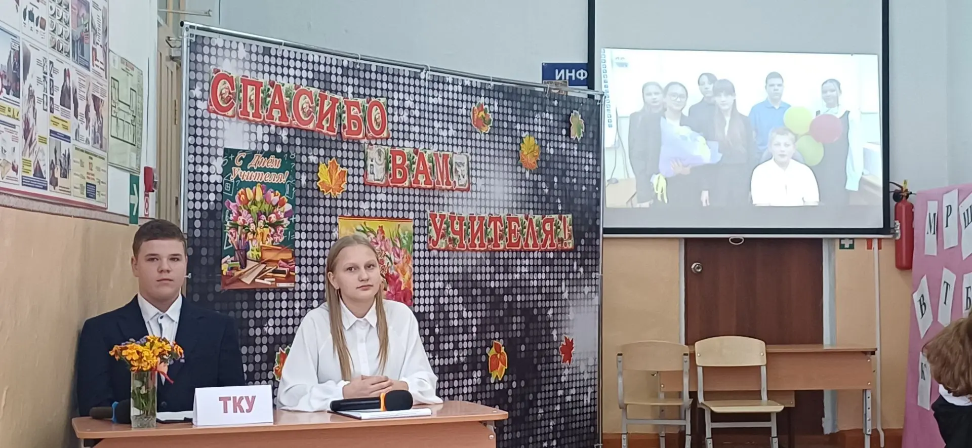 📺 В эфире «Учительский телеканал»!