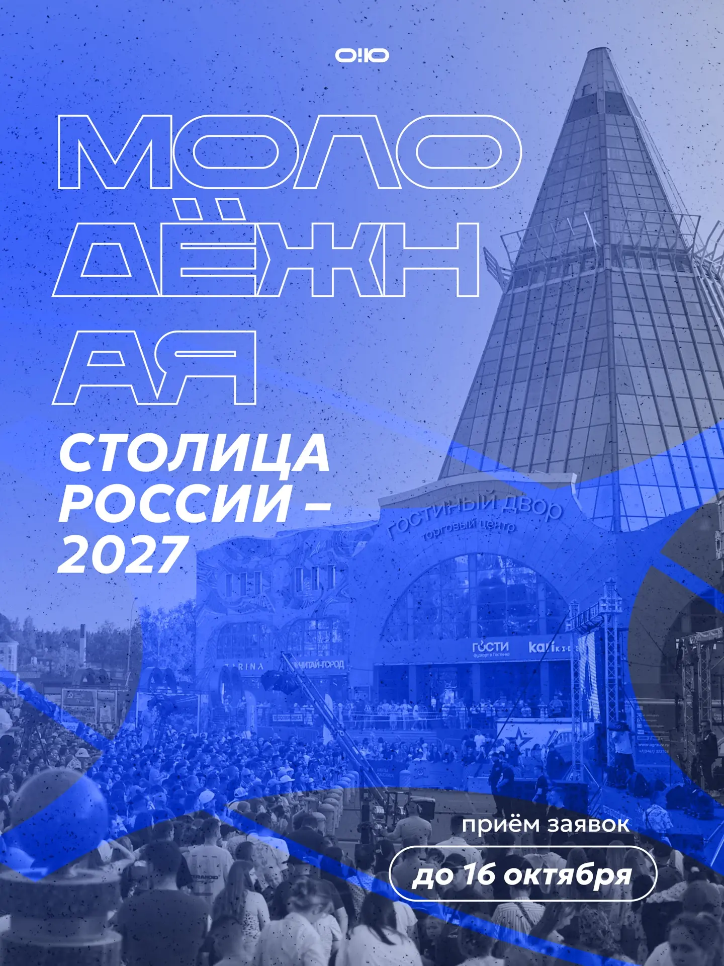 Выразить тёплые чувства к любимому краю можно по-разному. Например, выложить пост-подде...