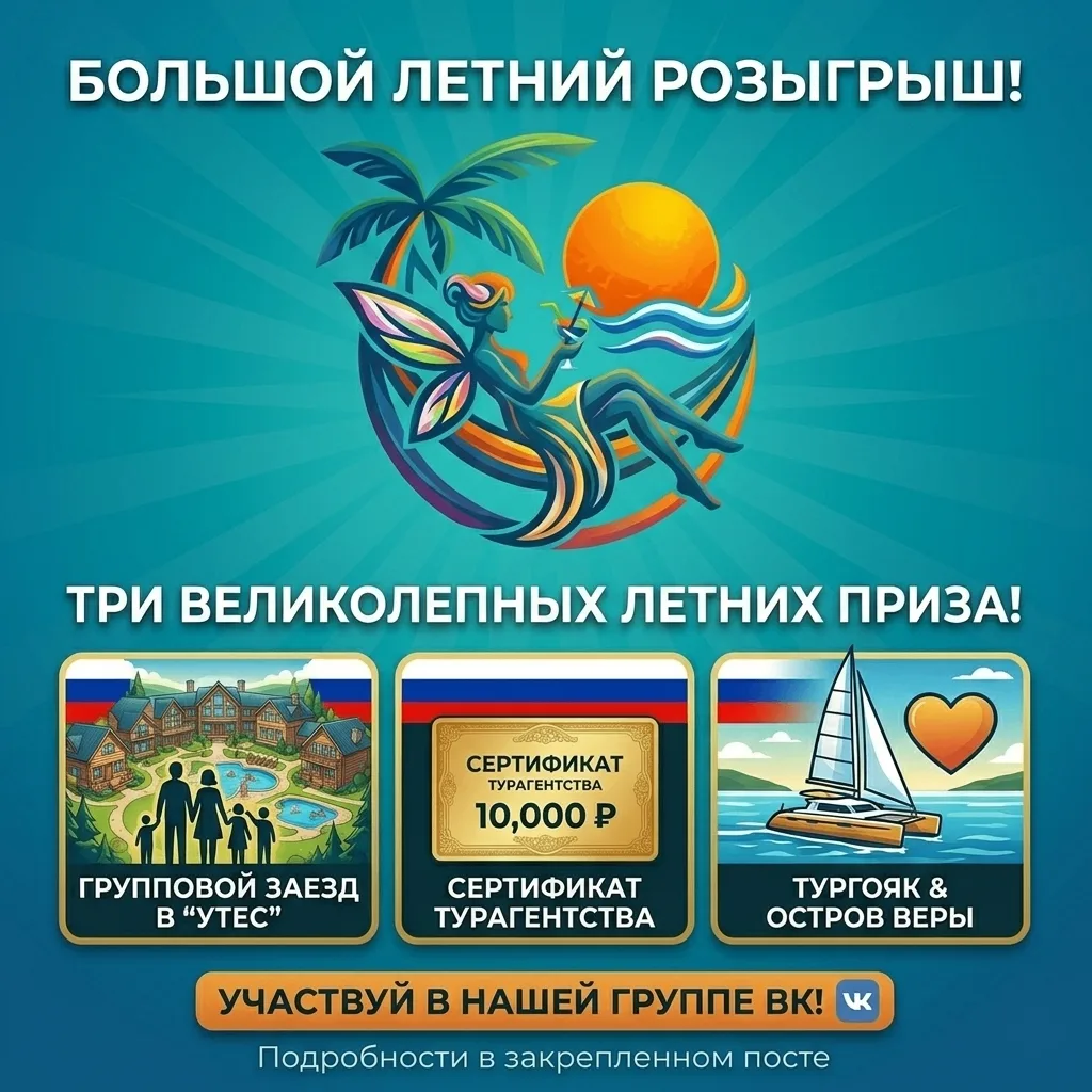 Напоминаем про наш РОЗЫГРЫШ в ВК https://vk.com/wall-19321509_32557