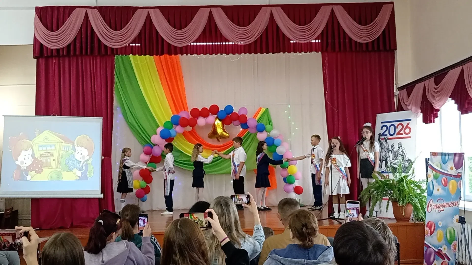 Выпускной 4 класса: новый этап в жизни!