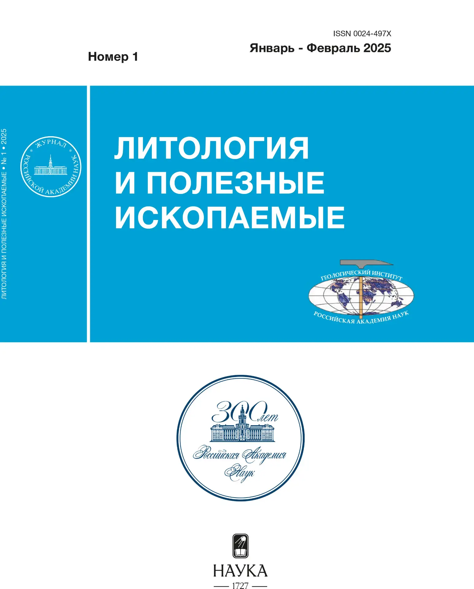 #пора_публиковаться