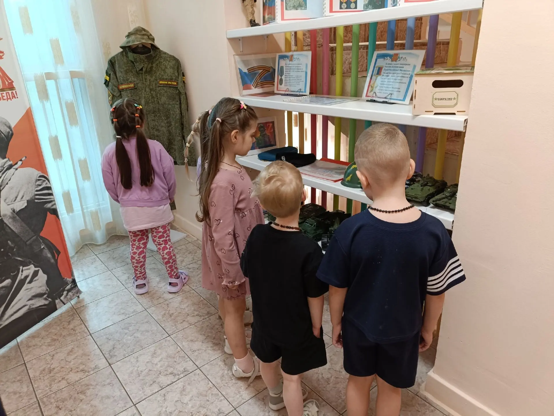 День воинской славы России