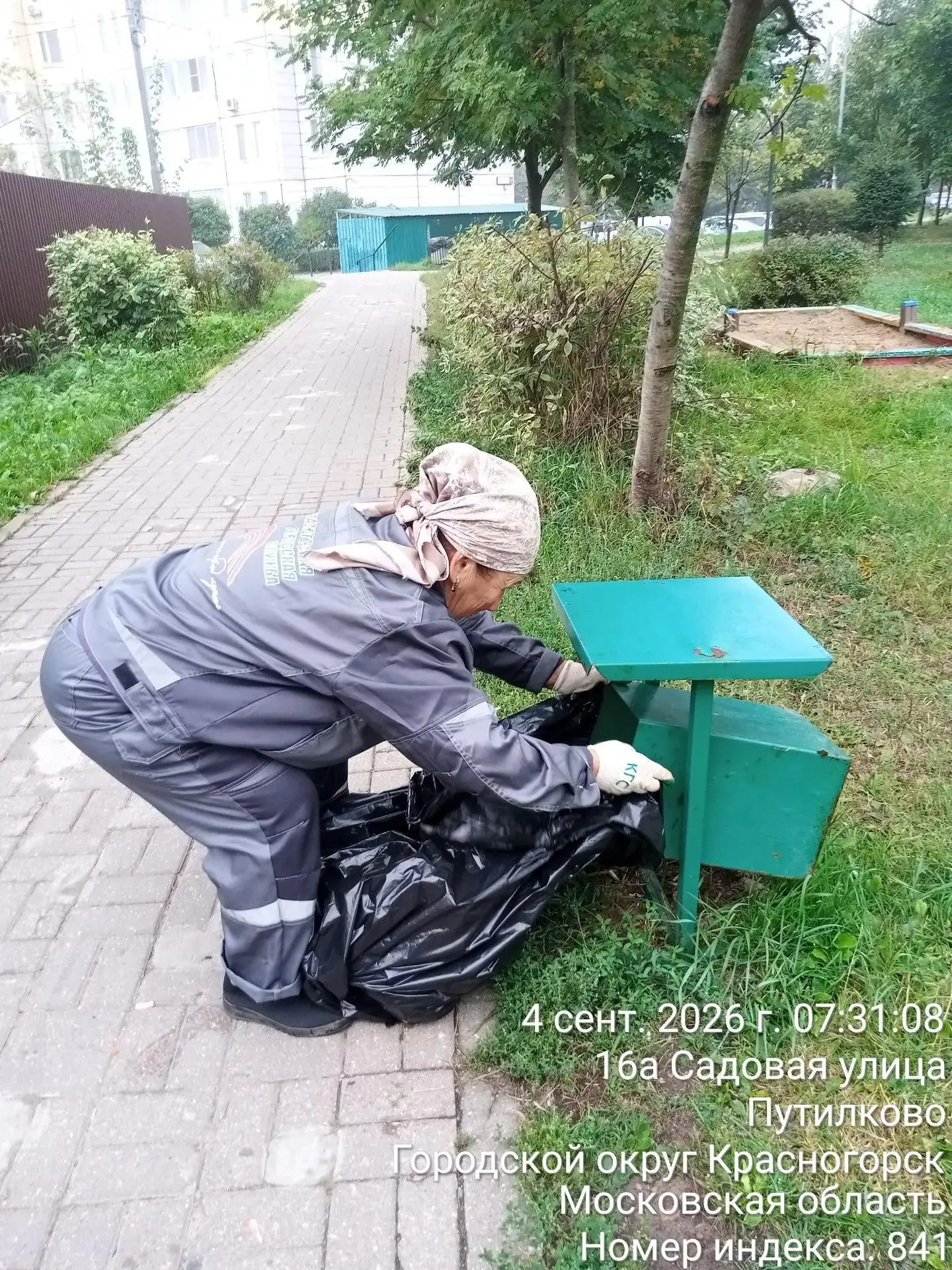 💚Без желания и охоты,