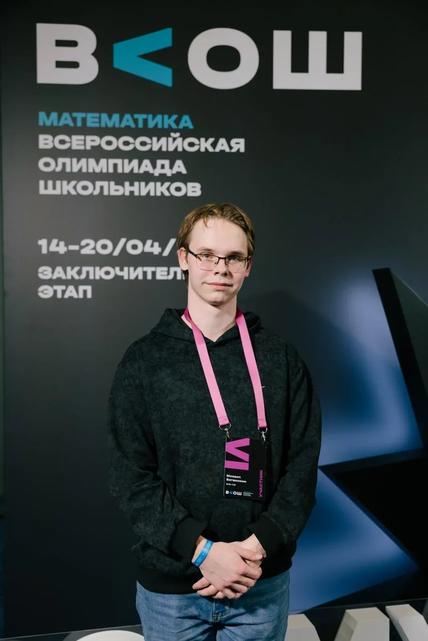 ✨ Золотой фонд Верхневолжья: школьники региона защитили честь области на Всероссийской олимпиаде.  В