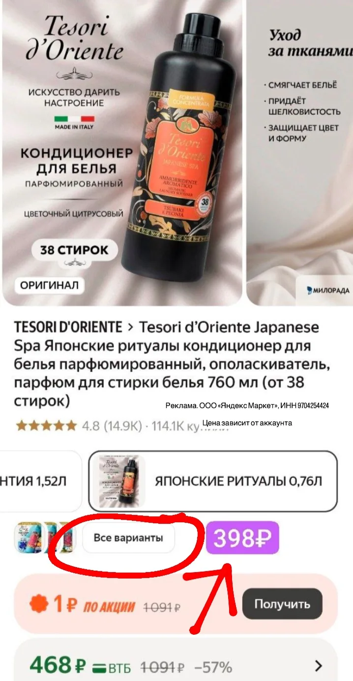 В чате хвалят💞