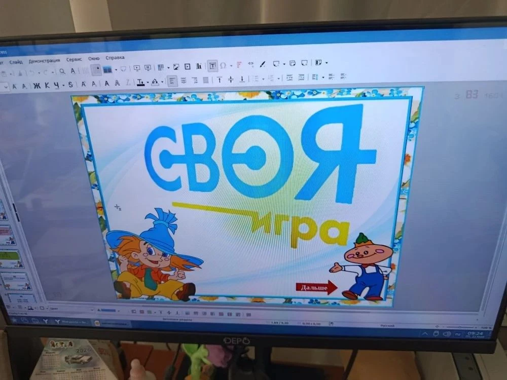 От лица всех родителей нашего класса хотим поблагодарить Аксёнову Людмилу Васильевну за проведённый 
