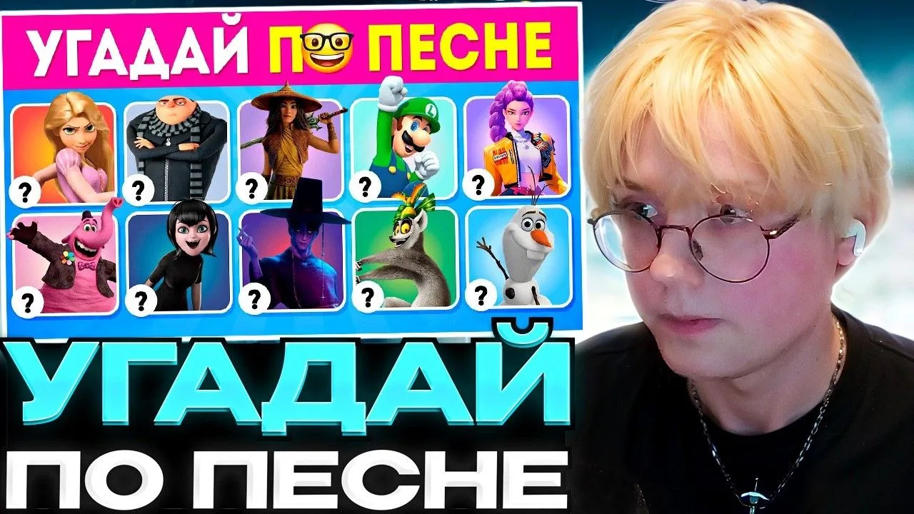 🍿 ДРЕЙК СМОТРИТ - 🎉 Угадай 50 ПЕРСОНАЖЕЙ по голосу! Большой EmojiCool Челлендж! 🎤