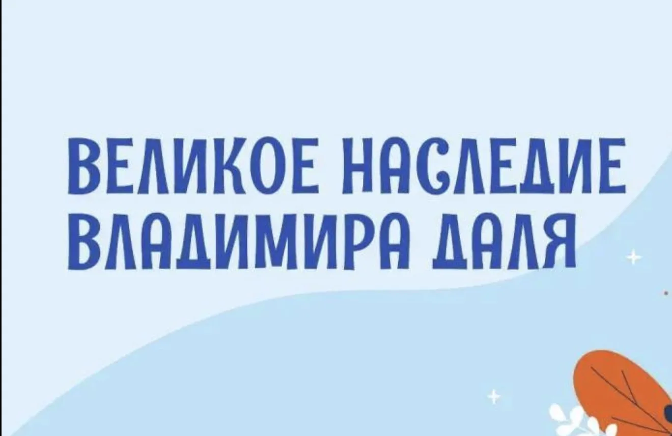 С 22 мая по 30 июня 2026 года в рамках межведомственного культурно-образовательного проекта «Культур