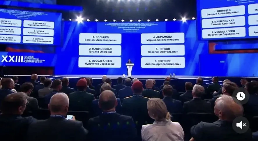 ✅Список кандидатур для включения в бюллетень для тайного голосования по выдвижению феде...
