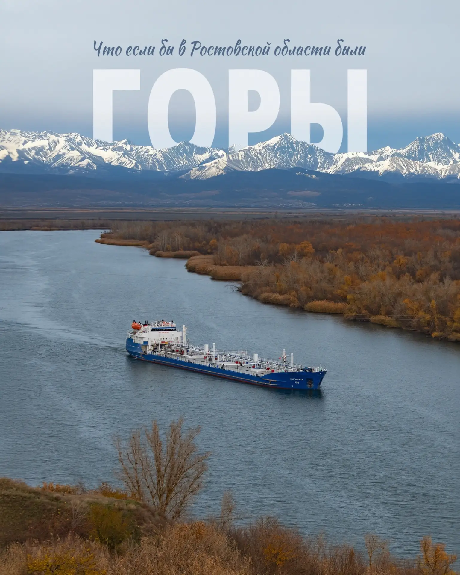 Как прекрасна осень в горах Ростовской области!