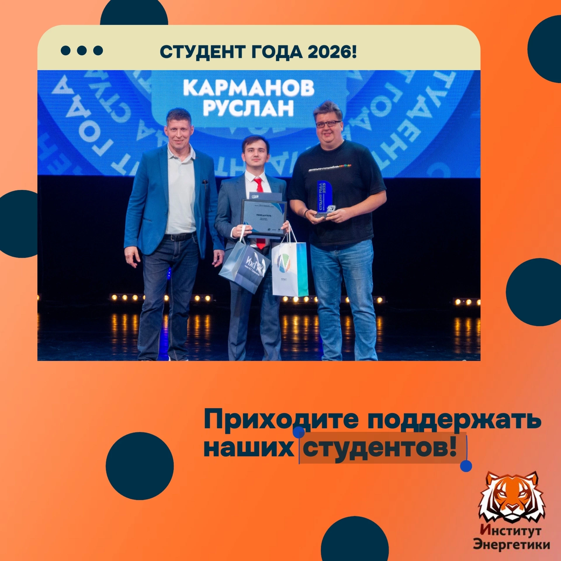 🗓 19 июня в 15:00 в СЦ «Интеграл» состоится торжественная церемония награждения победителей конкурс