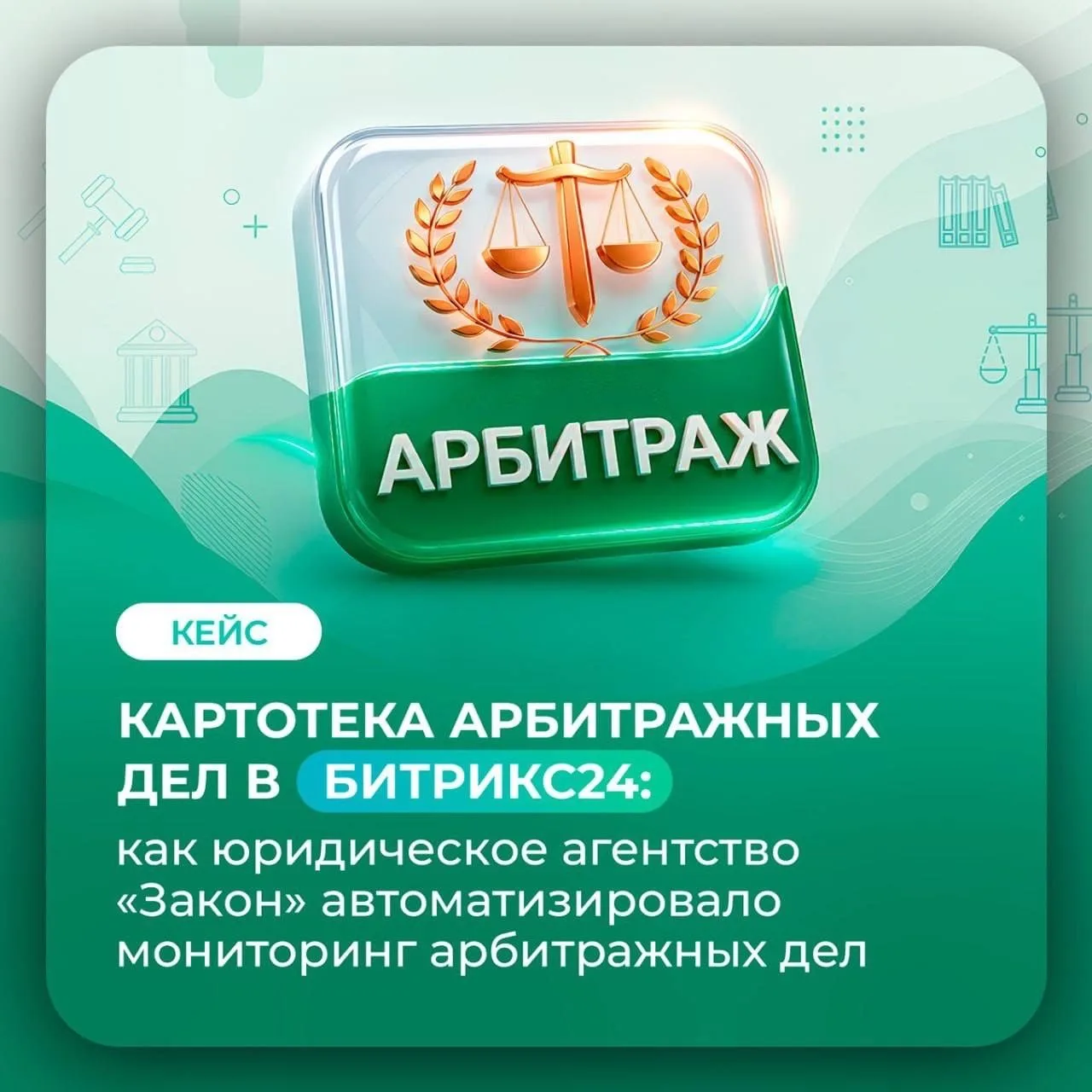 Новый кейс в нашем портфолио💼