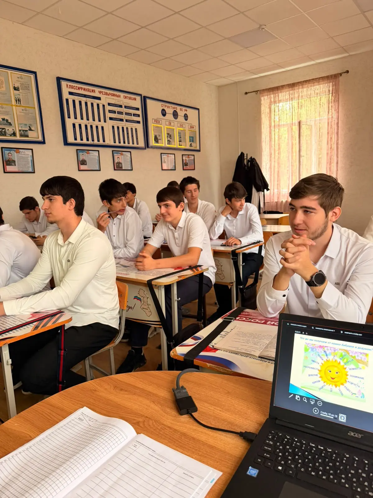 В колледже инновационных технологий состоялось замечательное мероприятие, посвящённое Д...