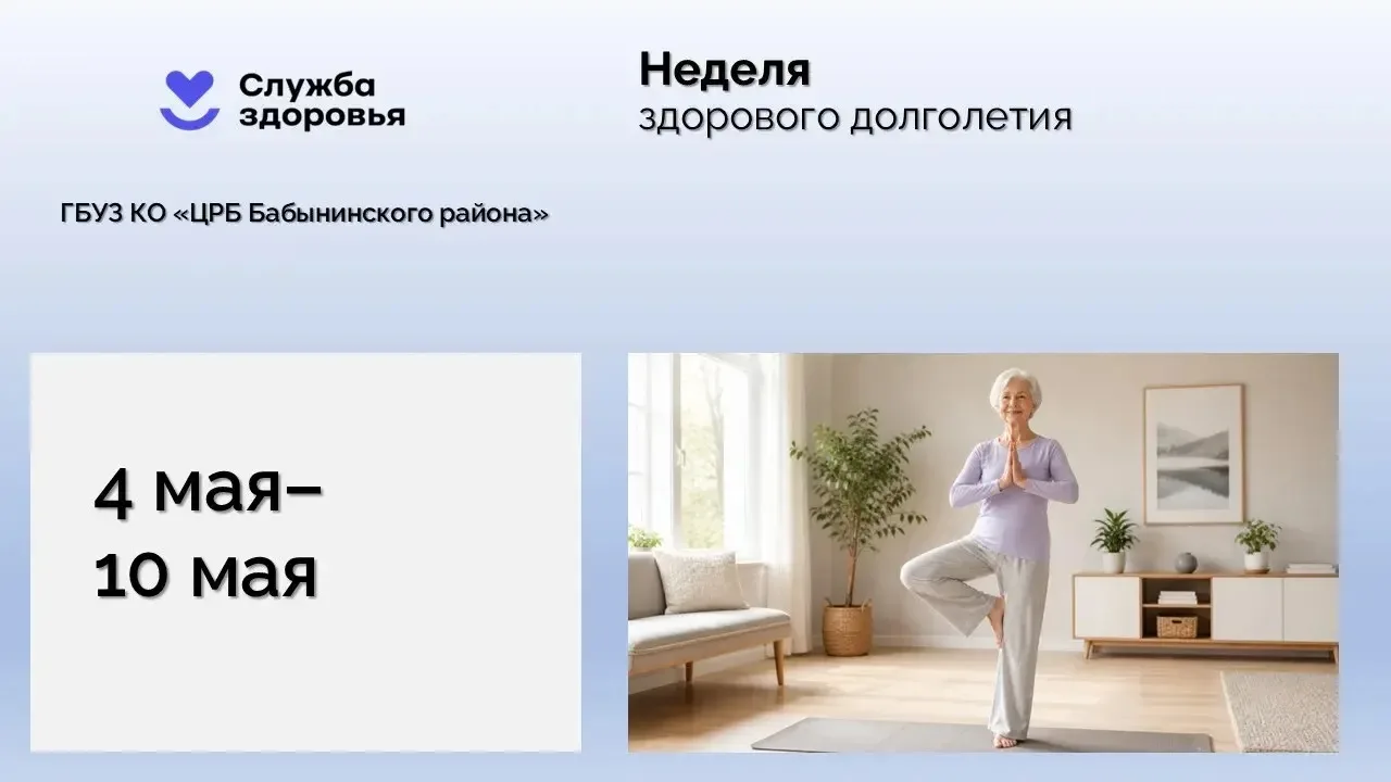 🦩 Вам не нужен марафон. Вам нужен баланс.