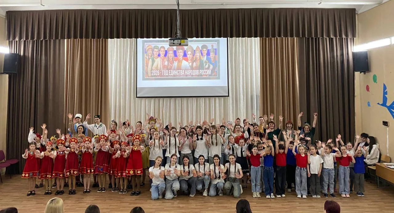 Встречаем Год единства народов России 🎉🎤  Сегодня мы официально открыли 2026 год, который в России п