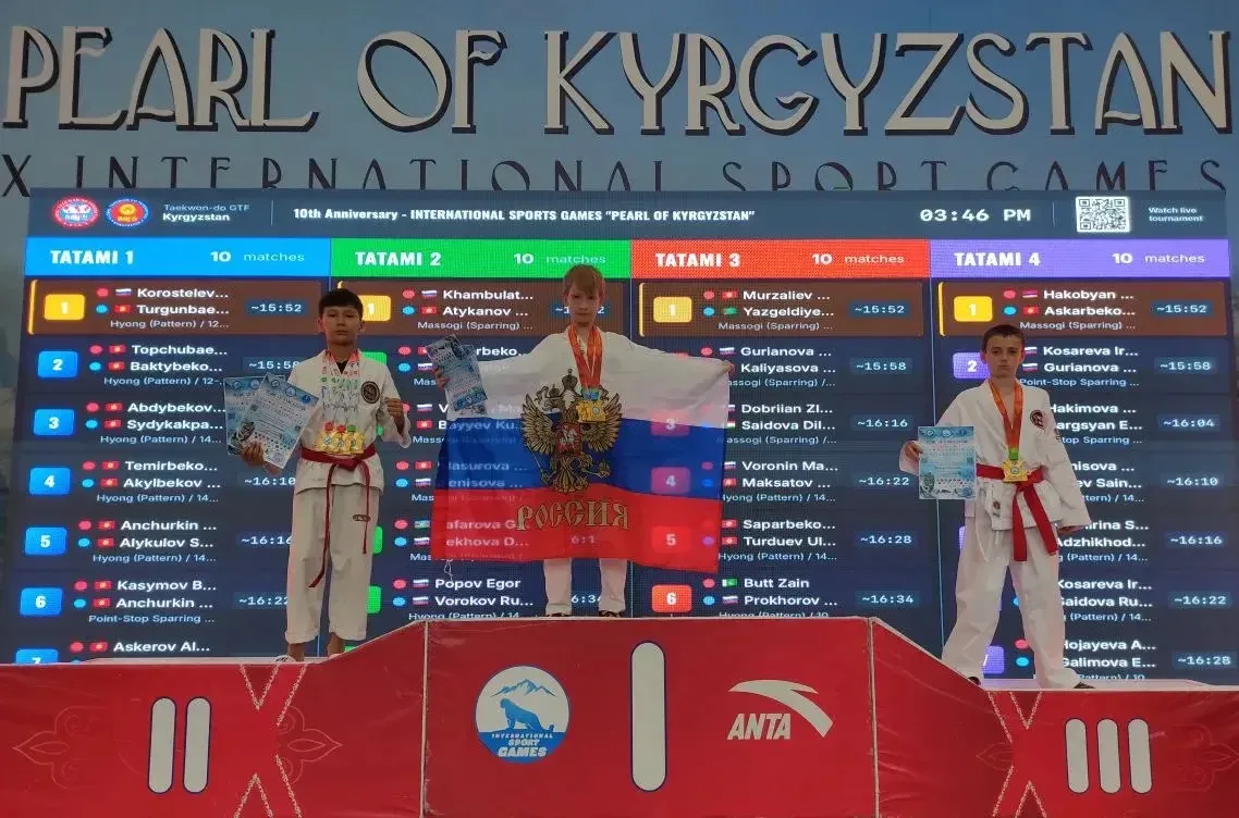 🥋10 медалей международных соревнований — в копилке Башкортостана!

В Кыргызстане завершился междуна