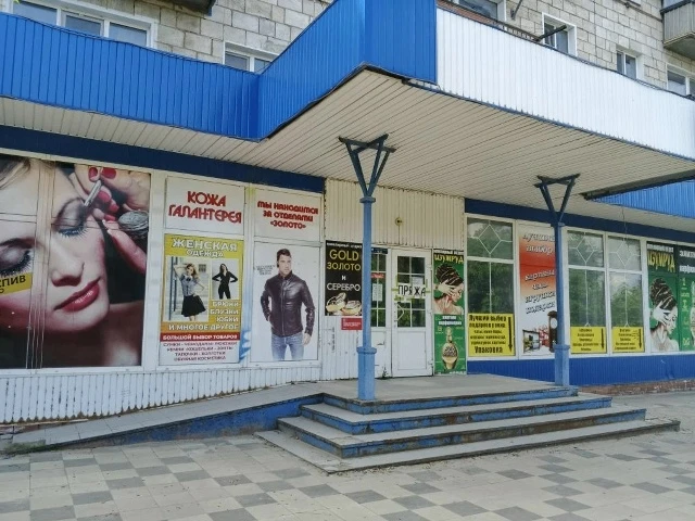 Урюпинск.
Отдел по управлению имуществом администрации городского округа г. Урюпинск сообщает о пров