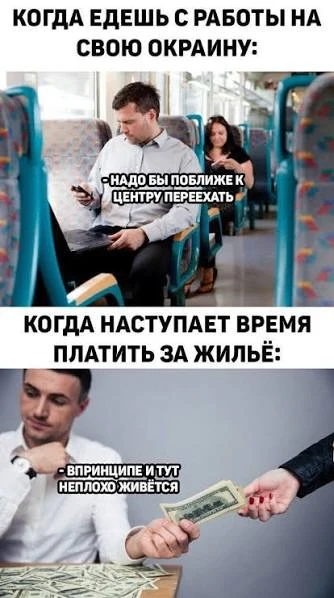 @Nedvizhimost_Irkutsk_Arenda