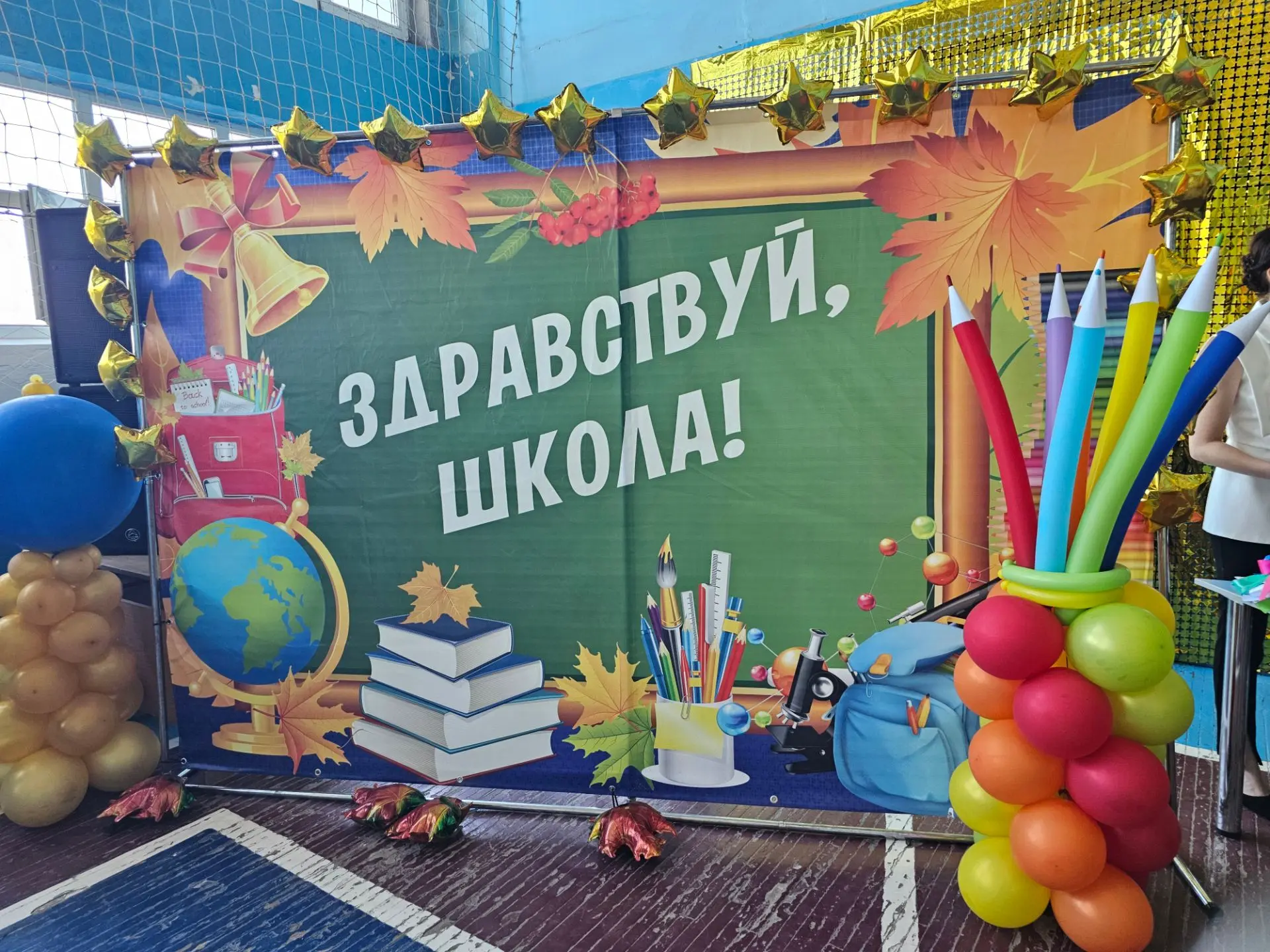 Уважаемые педагоги, дорогие ученики и родители!
