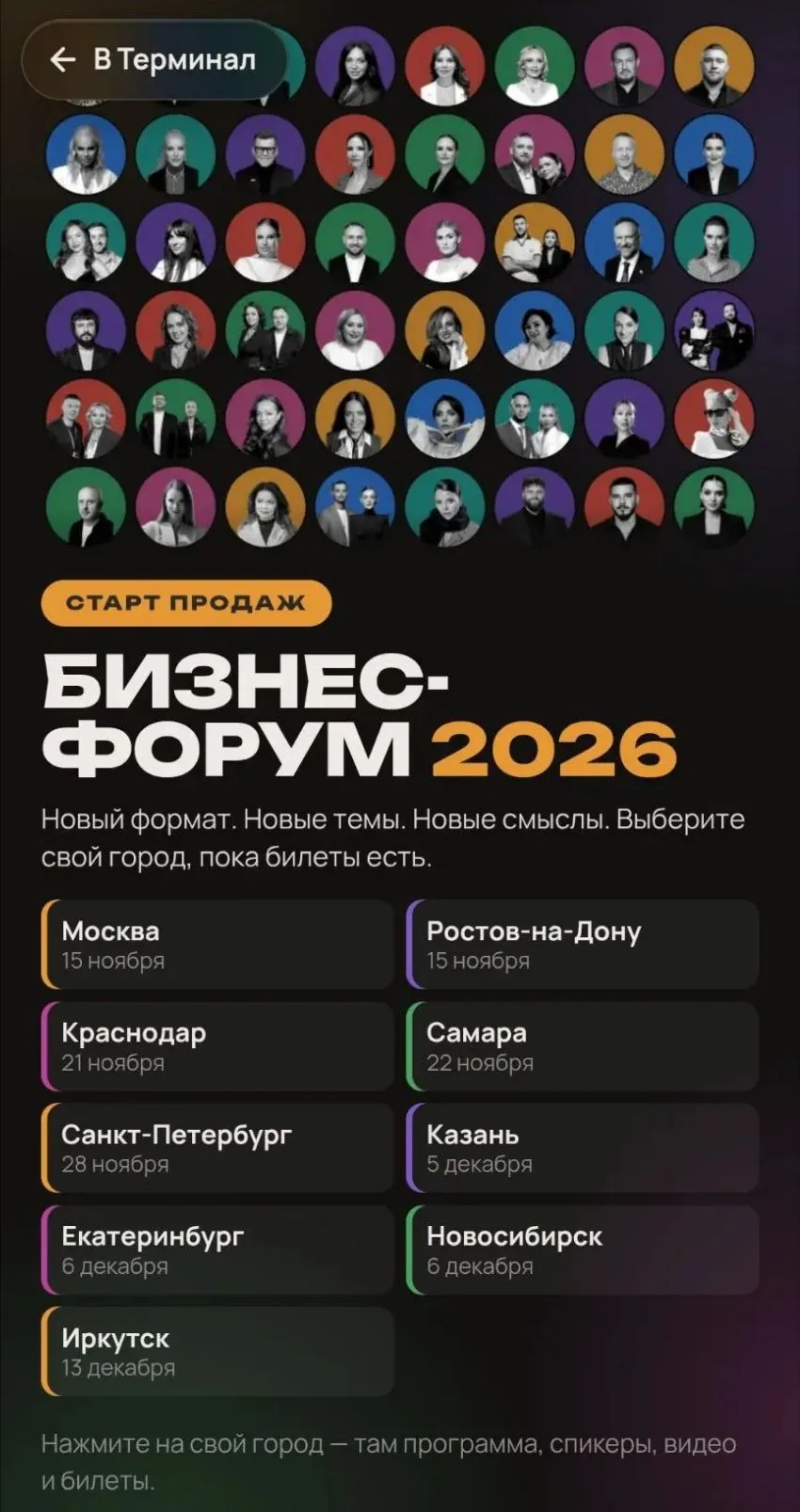 Еду на БИЗНЕС  - форум NL🥹❤
