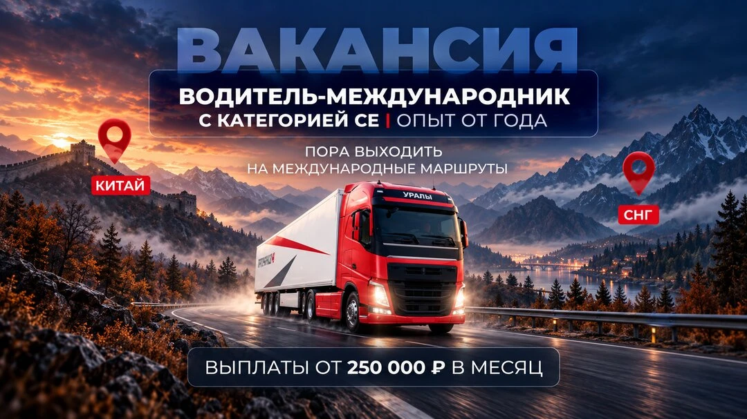 Ваш опыт CE стоит больше — выплаты от 250 000 ₽ и бонусы