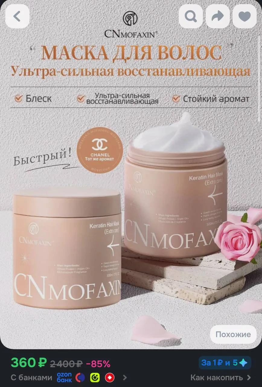 https://ozon.ru/t/fBCEwZe