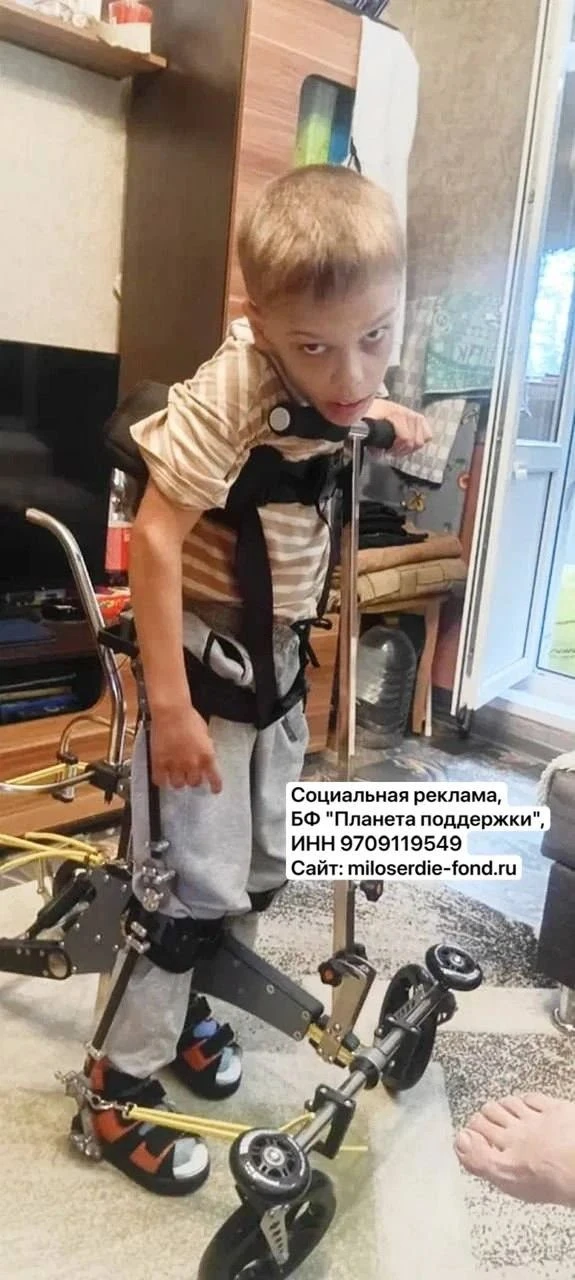 Макар учится ходить уже несколько лет. Шаг за шагом, через боль — от двери до окна. У него получаетс