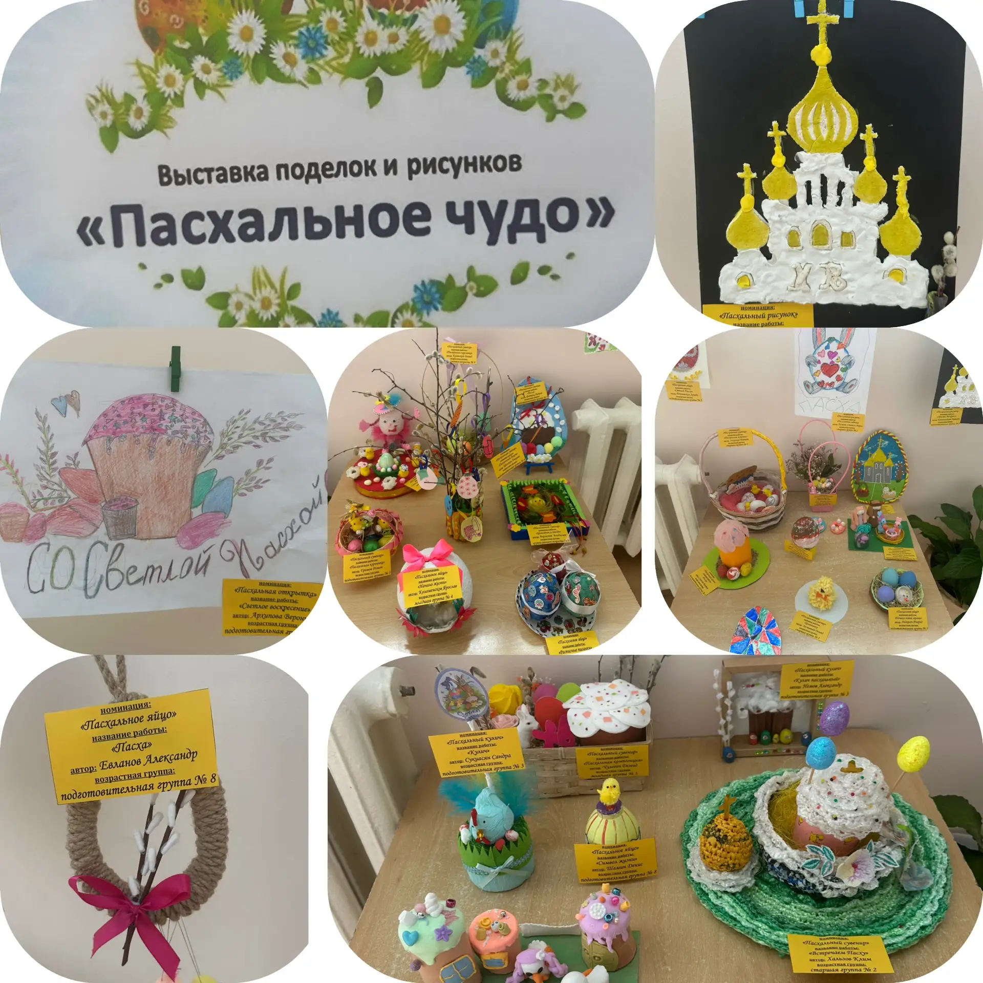Спешим вас пригласить на выставку, которая находится на первом этаже нашего замечательн...