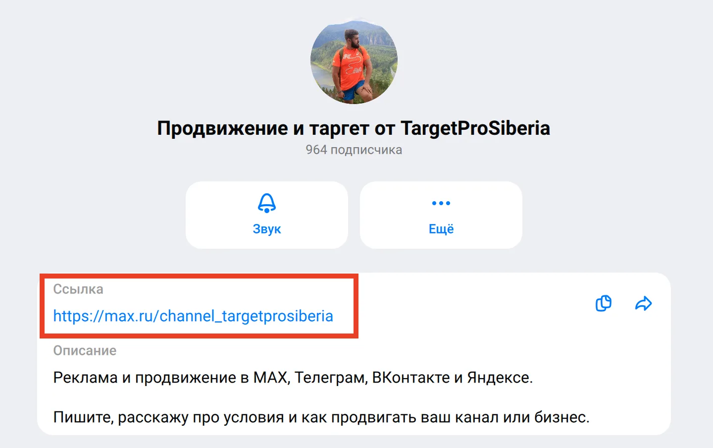 Сегодня Макс добавил юзернеймы 😇

Два важных обновления за два дня. Теперь не только блогеры с ауди