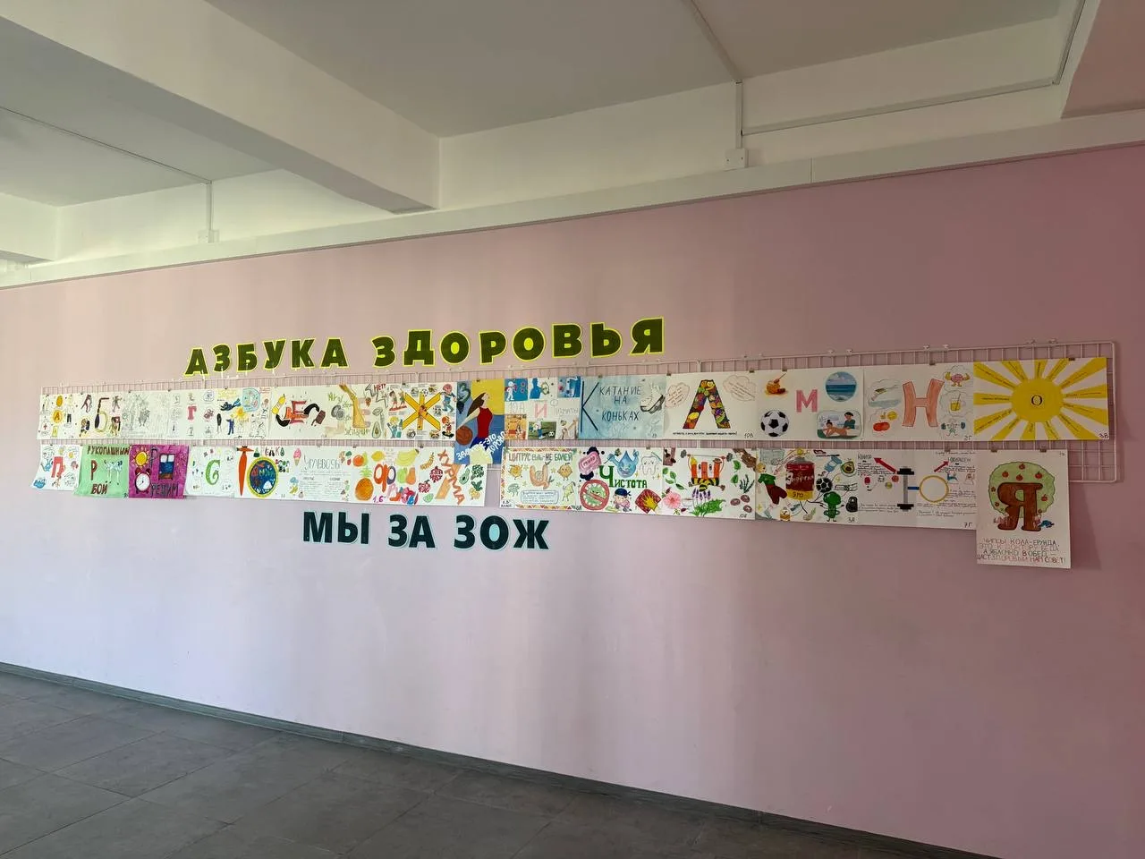 АЗБУКА ЗДОРОВЬЯ: МЫ ЗА ЗОЖ 💪🏼   Вот таким чудесным слоганом мы обозначаем Всемирный день здоровья!  