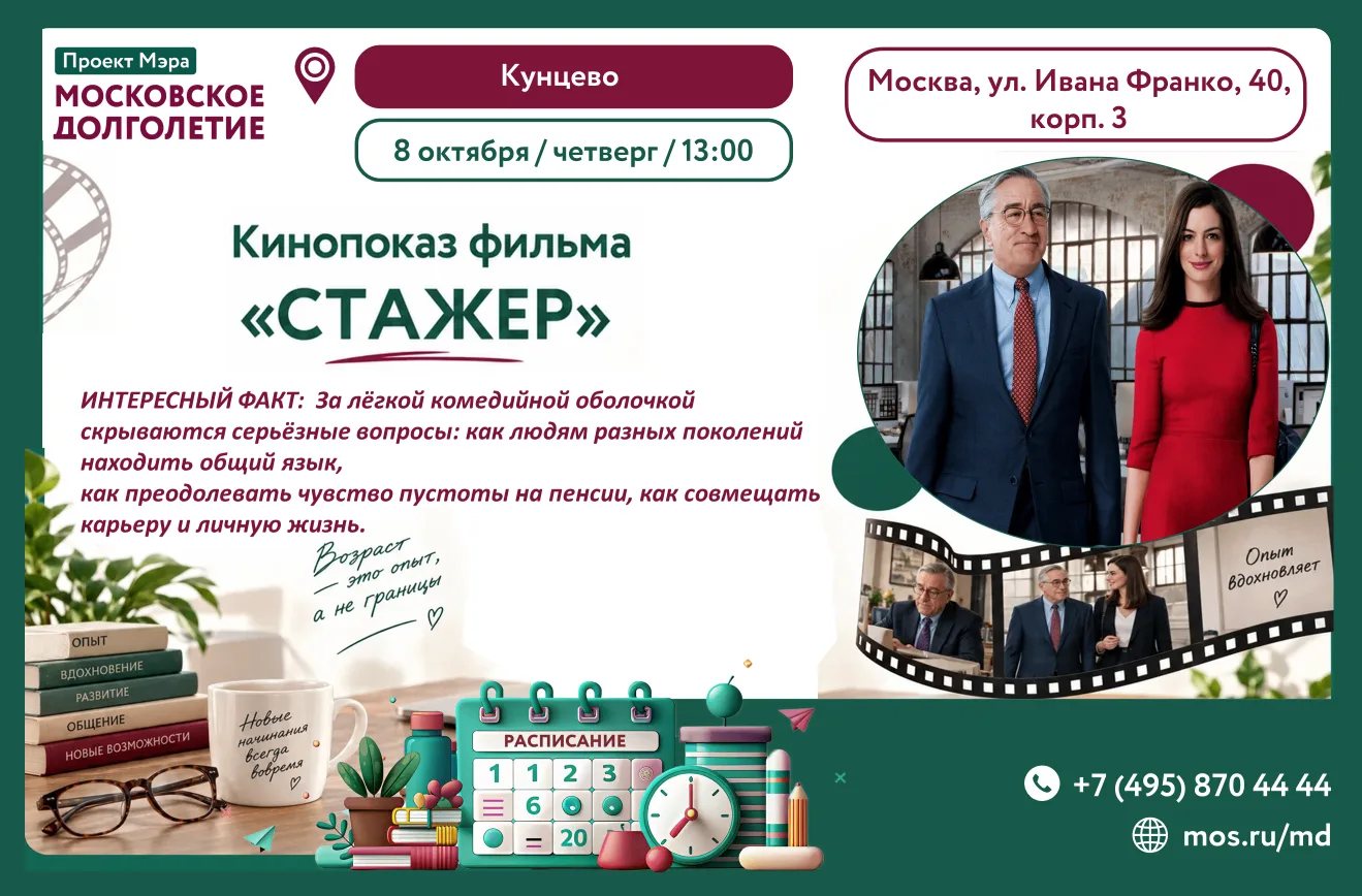 🌟Дорогие друзья!