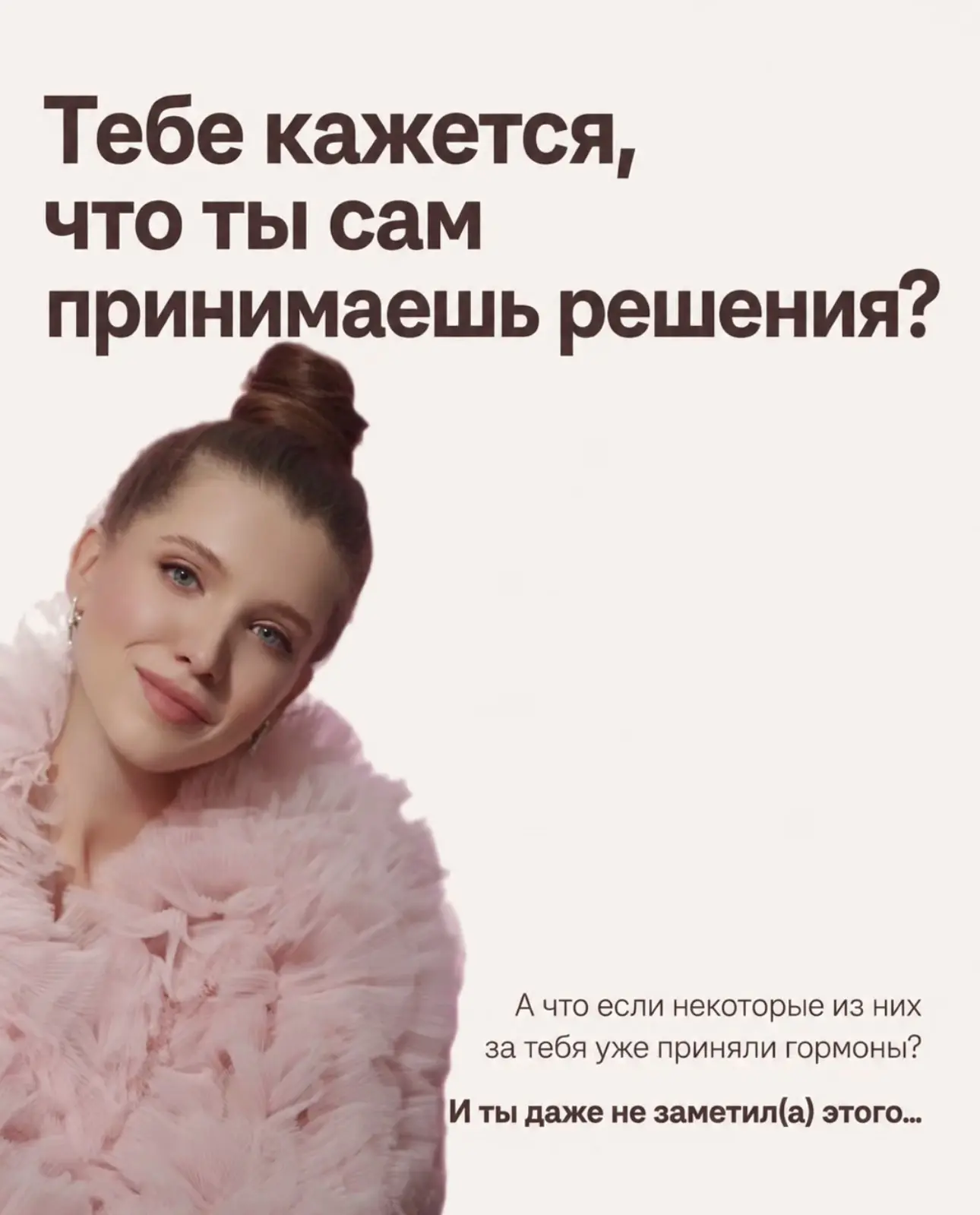 Ха! Я вчера сделала себе красный маникюр и это точное попадание в фазу моего гормонального цикла 💔 