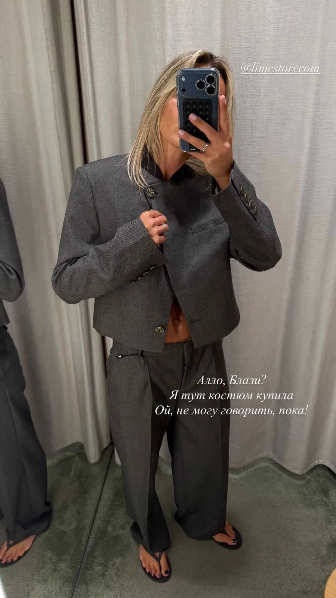 Свежий апгрейд по LIMÈ: