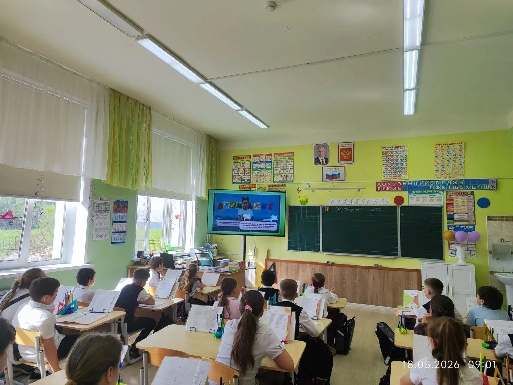 18 мая новая учебная неделя началась традиционно с поднятия флага, исполнения гимна РФ и Разговоров 