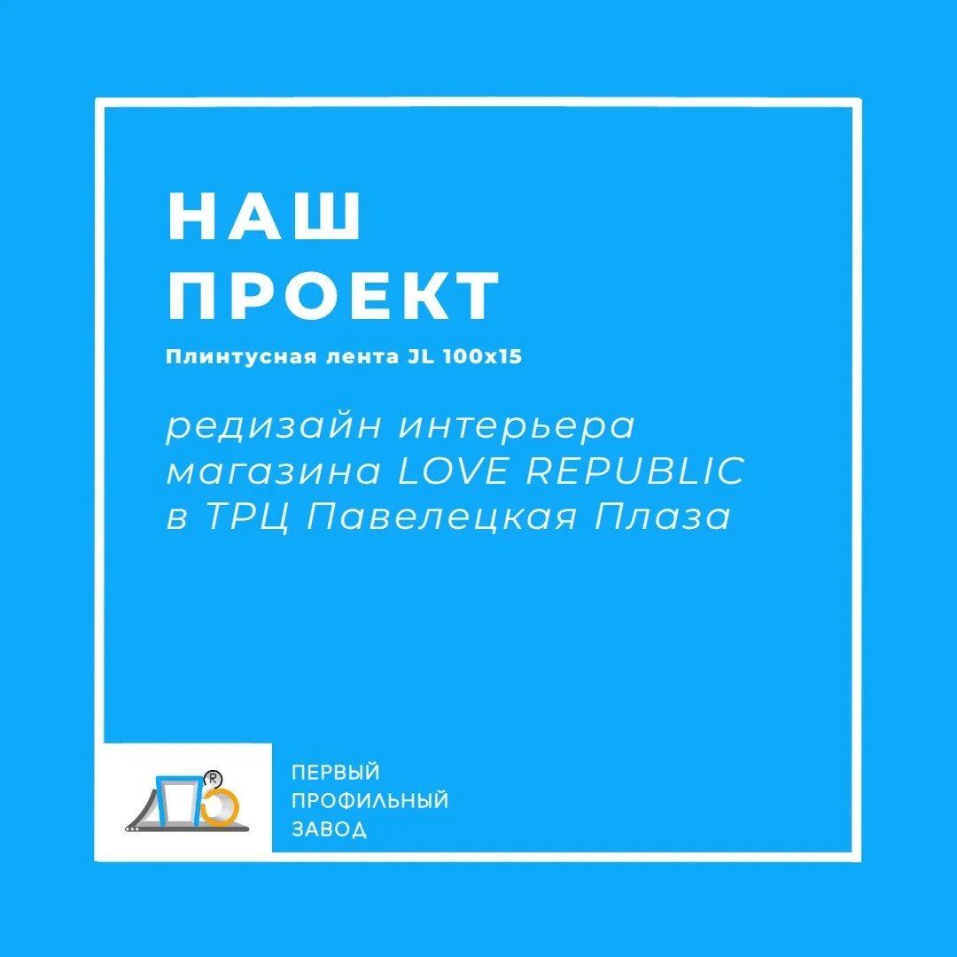 Гибкие архитектурные решения - тренд современного ритейл-дизайна