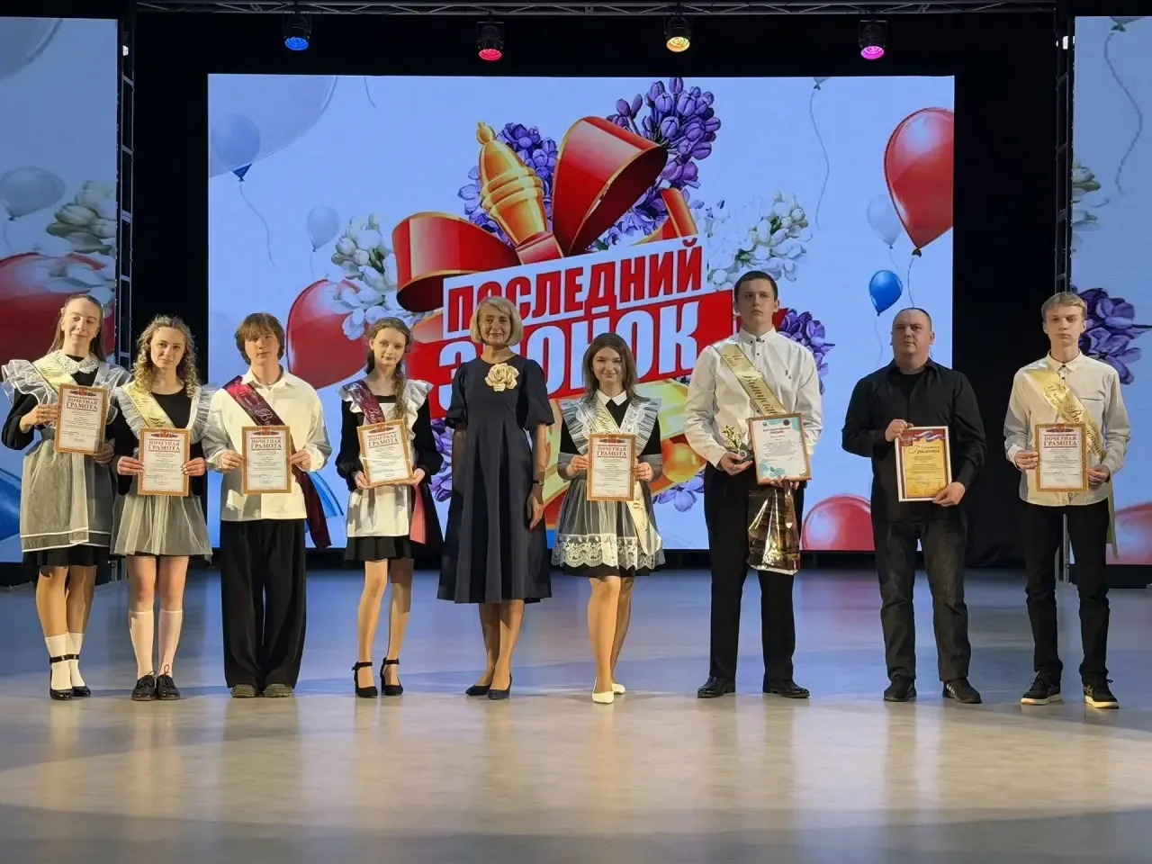 26 мая в Молодёжном центре состоялся общегородской праздник «Последний звонок». Трогате...