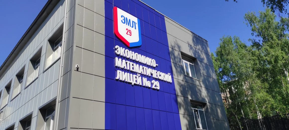 🧠 23 мая 2026: Турнир Архимеда по программированию в Ижевске!